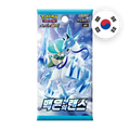 Pokemon SW/SH Silver Lance Booster, koreanische Ausgabe — versiegeltes Boosterpack