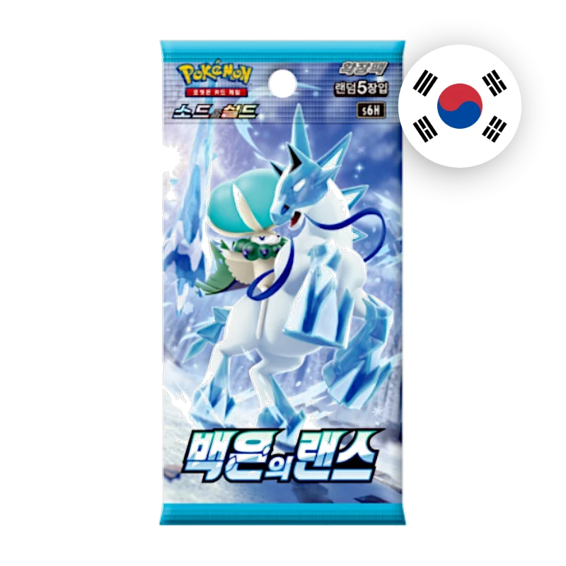 Pokemon SW/SH Silver Lance Booster, koreanische Ausgabe — versiegeltes Boosterpack