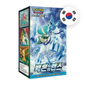 Pokemon SW/SH Silver Lance Display, koreanische Ausgabe — originalverpackter Booster-Karton