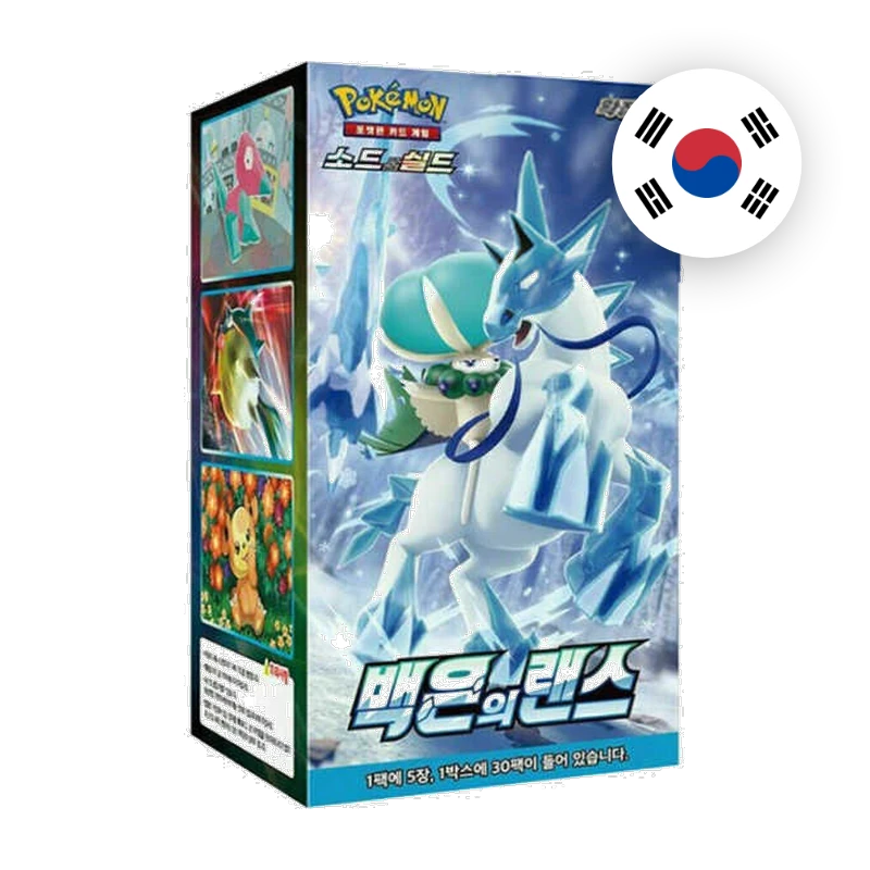Pokemon SW/SH Silver Lance Display, koreanische Ausgabe — originalverpackter Booster-Karton