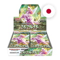Pokemon SW/SH Space Juggler Display, japanische Ausgabe — originalverpackter Booster-Karton