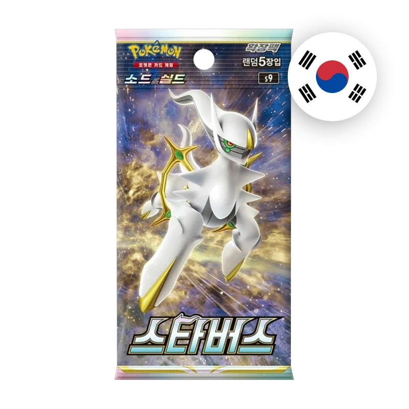 Pokemon SW/SH Star Birth Booster, koreanische Ausgabe — versiegeltes Boosterpack