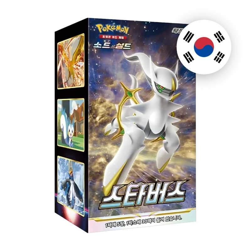 Pokemon SW/SH Star Birth Display, koreanische Ausgabe — originalverpackter Booster-Karton