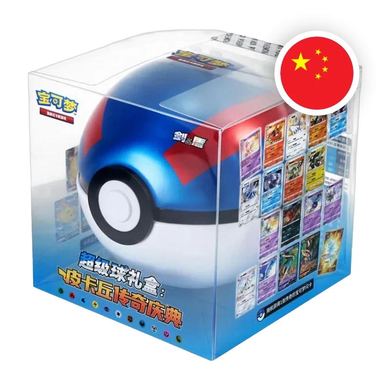 Pokemon SW/SH Superball Gift Box, chinesische Ausgabe (vereinfacht) — originalverpackte Sammelbox
