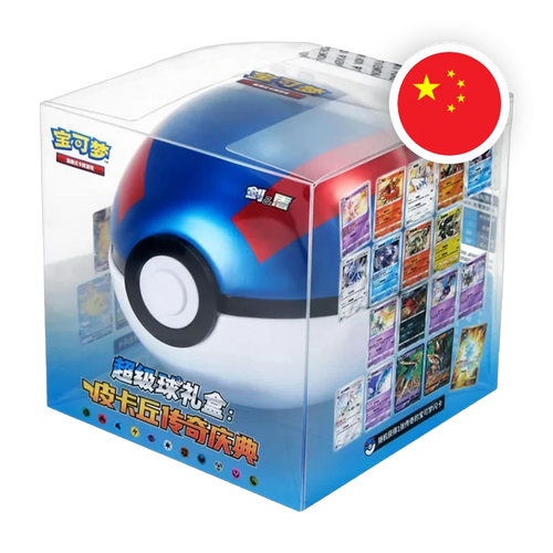 Pokemon SW/SH Superball Gift Box, chinesische Ausgabe (vereinfacht) — originalverpackte Sammelbox