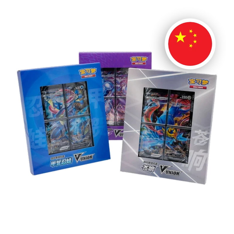 Pokemon SW/SH V-Union Binder Collection, chinesische Ausgabe (vereinfacht) — originalverpackte Sammelbox