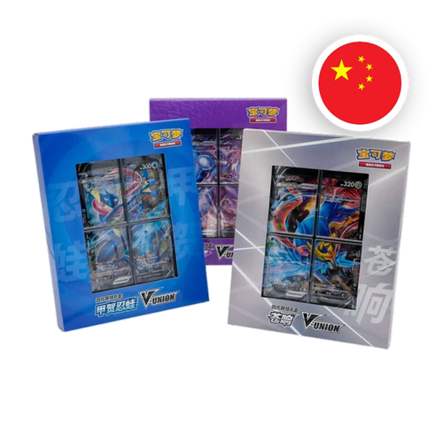 Pokemon SW/SH V-Union Binder Collection, chinesische Ausgabe (vereinfacht) — originalverpackte Sammelbox