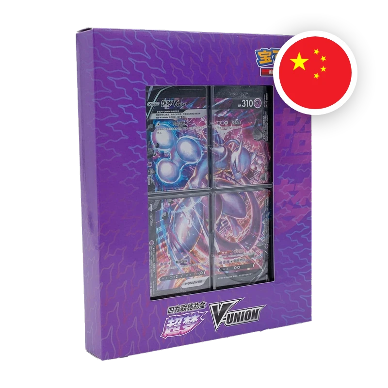 Pokemon SW/SH V-Union Binder Collection, chinesische Ausgabe (vereinfacht) — originalverpackte Sammelbox — Ansicht 2