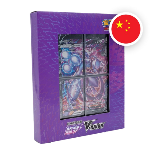 Pokemon SW/SH V-Union Binder Collection, chinesische Ausgabe (vereinfacht) — originalverpackte Sammelbox — Ansicht 2