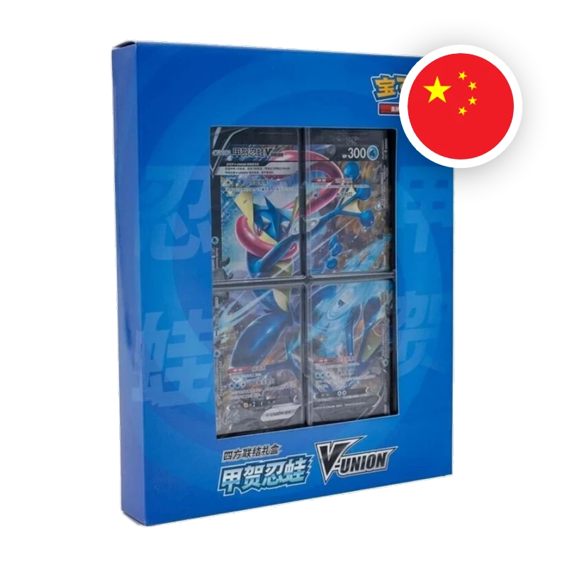 Pokemon SW/SH V-Union Binder Collection, chinesische Ausgabe (vereinfacht) — originalverpackte Sammelbox — Ansicht 3