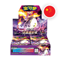 Pokemon SW/SH Vivid Portrayals Obsidian - Display S-CHN — originalverpackt