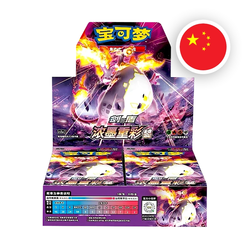 Pokemon SW/SH Vivid Portrayals Obsidian - Display S-CHN — originalverpackt