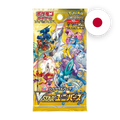 Pokemon SW/SH Vstar Universe Booster, japanische Ausgabe — versiegeltes Boosterpack