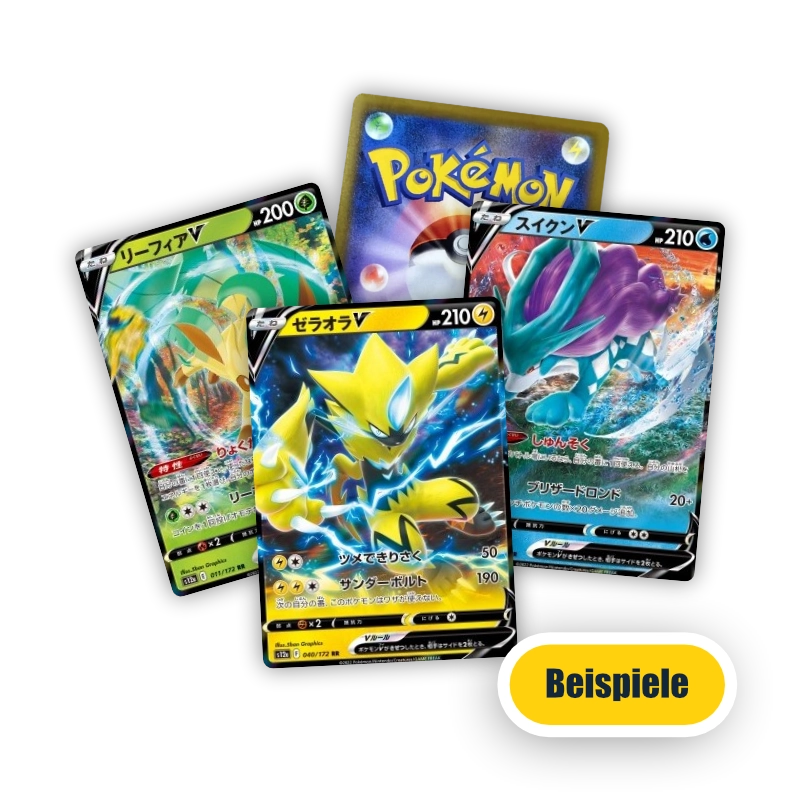 Pokemon V Karte Zufällige Auswahl - Einzelkarte JAP