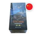 Riftbound Origins Display, chinesische Ausgabe (vereinfacht) — originalverpackter Booster-Karton